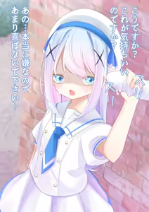 Page 3 of Chino-chan Puts on Socks and Uses Her Hands - preview thumbnail