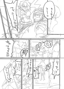Page 3 of [Blaze - preview thumbnail