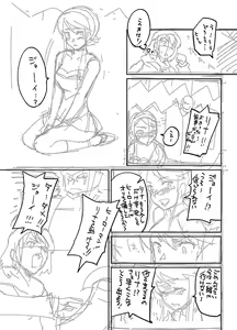 Page 5 of [Blaze - preview thumbnail