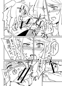 Page 8 of [Blaze - preview thumbnail