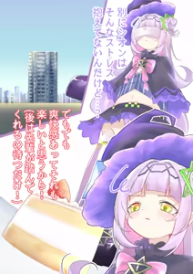 Page 3 of Shion Crashes Food in VR - preview thumbnail