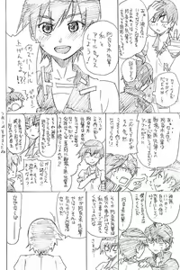 Page 5 of Toremonogatari - preview thumbnail