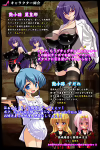 Page 3 of Onee-sama no Sei Shori Mazo Benki - preview thumbnail