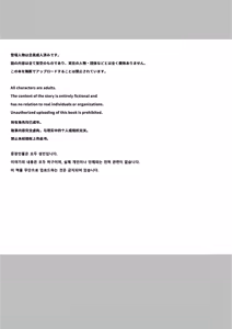 Page 3 of Sennou Zumi Joshi no Juuzoku Level Kakunin Kiroku 02 | Mind Control Verification Log 2 - preview thumbnail