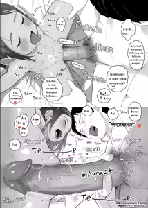 Page 3 of Nangoku Joji Enna-chan to Ecchi | Секс с тропической девочкой Еной-тян (decensored) - preview thumbnail