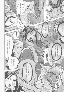 Page 155 of Gun Woman Anthology Comics - preview thumbnail