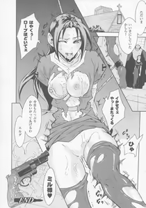 Page 163 of Gun Woman Anthology Comics - preview thumbnail