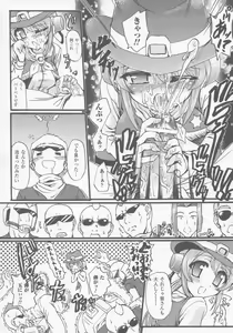 Page 17 of Gun Woman Anthology Comics - preview thumbnail