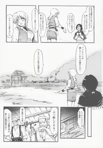 Page 30 of Gun Woman Anthology Comics - preview thumbnail