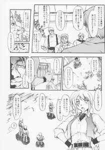 Page 31 of Gun Woman Anthology Comics - preview thumbnail