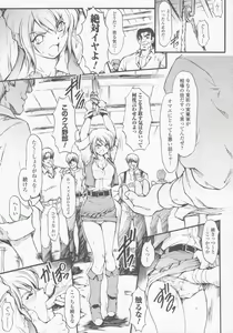 Page 34 of Gun Woman Anthology Comics - preview thumbnail