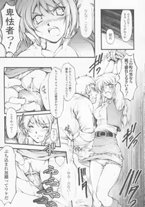 Page 36 of Gun Woman Anthology Comics - preview thumbnail