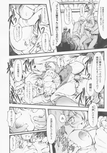 Page 41 of Gun Woman Anthology Comics - preview thumbnail