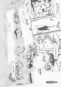 Page 45 of Gun Woman Anthology Comics - preview thumbnail