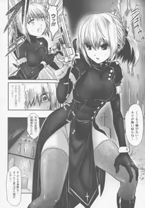 Page 47 of Gun Woman Anthology Comics - preview thumbnail