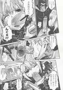 Page 54 of Gun Woman Anthology Comics - preview thumbnail