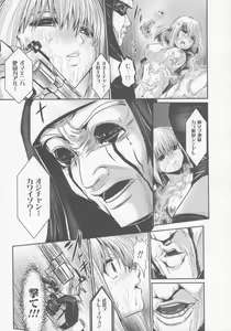 Page 66 of Gun Woman Anthology Comics - preview thumbnail