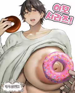 Oba-san Series | 이모 시리즈 - hentai manga cover image