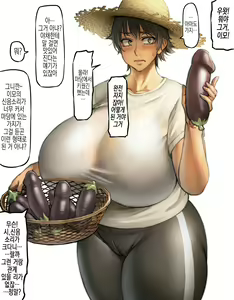 Page 79 of Oba-san Series | 이모 시리즈 - preview thumbnail