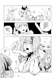 Page 3 of Kishi Winifureddo to Hime - preview thumbnail