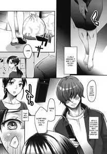 Page 3 of Warui Mushi - preview thumbnail