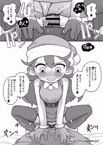 Page 6 of J〇 Hilda comic - preview thumbnail