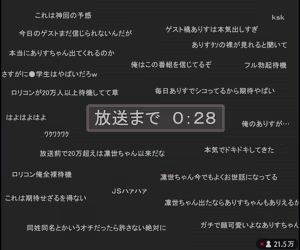 Page 3 of Nama Housou no Ero Quiz Variety ni Shutsuen suru JS Idol no Hanashi - preview thumbnail