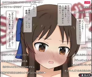 Page 56 of Nama Housou no Ero Quiz Variety ni Shutsuen suru JS Idol no Hanashi - preview thumbnail