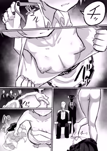 Page 4 of Tsukamatta Neru - preview thumbnail