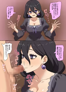 Page 379 of Milfs 35 - preview thumbnail