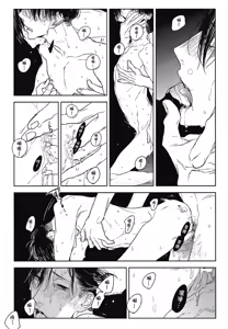Page 545 of Tourou no Ori 1-5 | 螳螂之檻 1~5 - preview thumbnail
