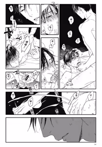Page 546 of Tourou no Ori 1-5 | 螳螂之檻 1~5 - preview thumbnail