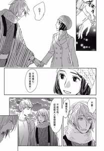 Page 570 of Tourou no Ori 1-5 | 螳螂之檻 1~5 - preview thumbnail