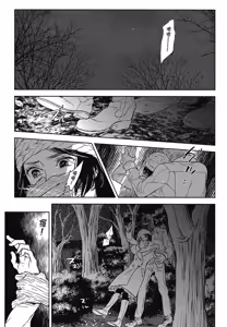 Page 652 of Tourou no Ori 1-5 | 螳螂之檻 1~5 - preview thumbnail