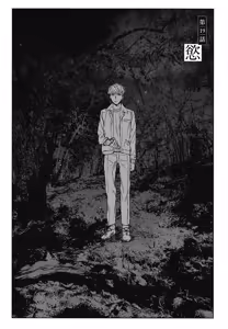 Page 653 of Tourou no Ori 1-5 | 螳螂之檻 1~5 - preview thumbnail