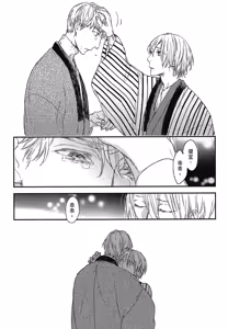 Page 698 of Tourou no Ori 1-5 | 螳螂之檻 1~5 - preview thumbnail