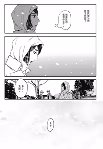 Page 715 of Tourou no Ori 1-5 | 螳螂之檻 1~5 - preview thumbnail