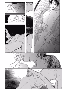 Page 748 of Tourou no Ori 1-5 | 螳螂之檻 1~5 - preview thumbnail