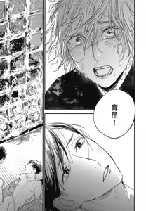 Page 755 of Tourou no Ori 1-5 | 螳螂之檻 1~5 - preview thumbnail