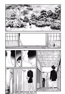 Page 777 of Tourou no Ori 1-5 | 螳螂之檻 1~5 - preview thumbnail