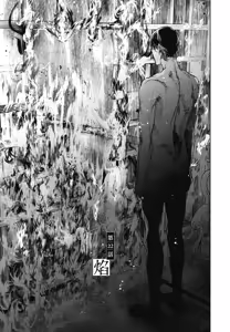 Page 792 of Tourou no Ori 1-5 | 螳螂之檻 1~5 - preview thumbnail