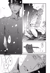 Page 800 of Tourou no Ori 1-5 | 螳螂之檻 1~5 - preview thumbnail