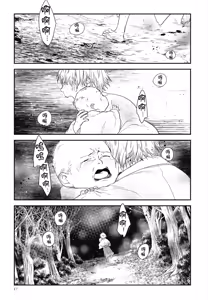 Page 817 of Tourou no Ori 1-5 | 螳螂之檻 1~5 - preview thumbnail