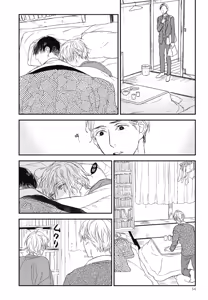 Page 824 of Tourou no Ori 1-5 | 螳螂之檻 1~5 - preview thumbnail