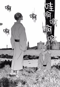 Page 844 of Tourou no Ori 1-5 | 螳螂之檻 1~5 - preview thumbnail