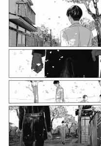 Page 904 of Tourou no Ori 1-5 | 螳螂之檻 1~5 - preview thumbnail
