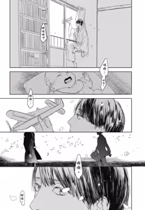 Page 910 of Tourou no Ori 1-5 | 螳螂之檻 1~5 - preview thumbnail