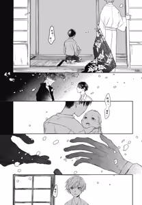 Page 911 of Tourou no Ori 1-5 | 螳螂之檻 1~5 - preview thumbnail