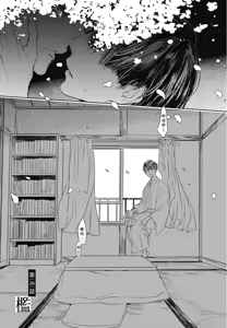 Page 912 of Tourou no Ori 1-5 | 螳螂之檻 1~5 - preview thumbnail