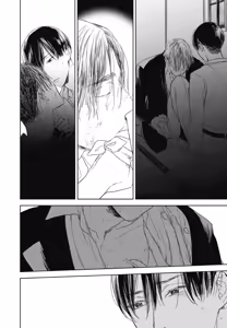Page 931 of Tourou no Ori 1-5 | 螳螂之檻 1~5 - preview thumbnail